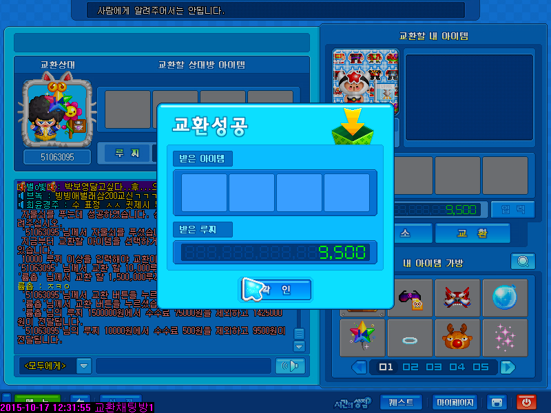 신용수선 이미지