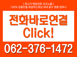 코코루이 이미지