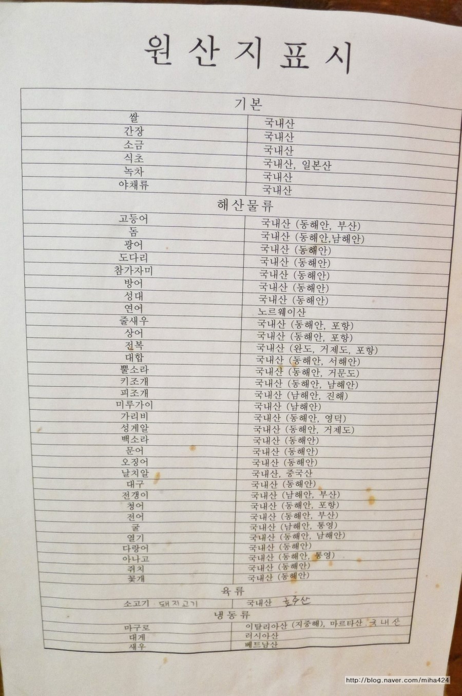 아임스시 이미지