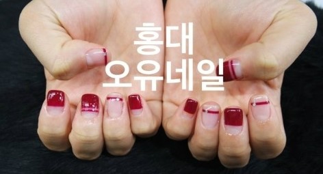오유네일 이미지