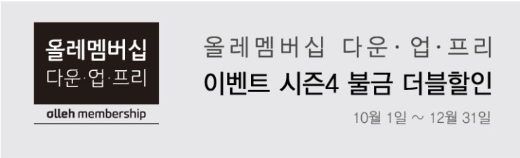 다운업 이미지