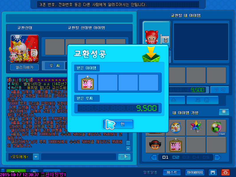 신용수선 이미지