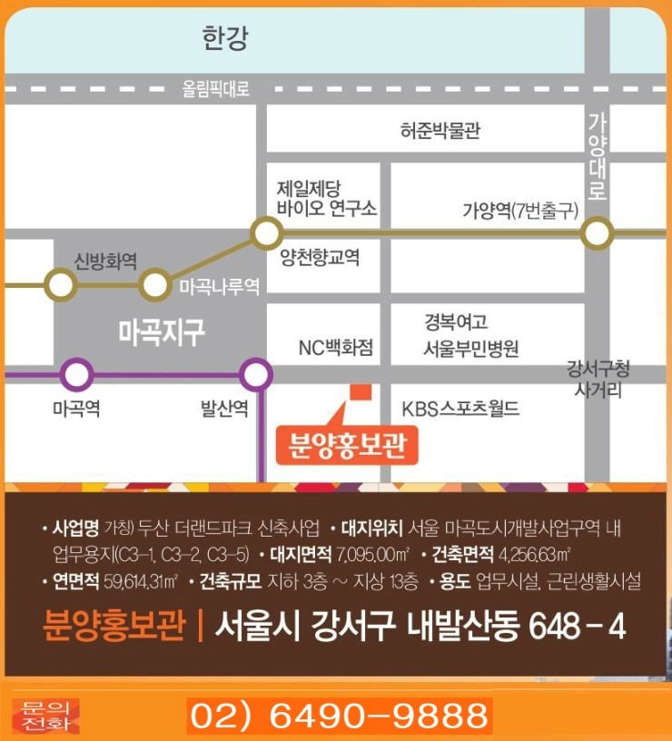 두산주유소 이미지
