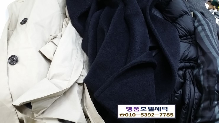 타임세탁소 이미지