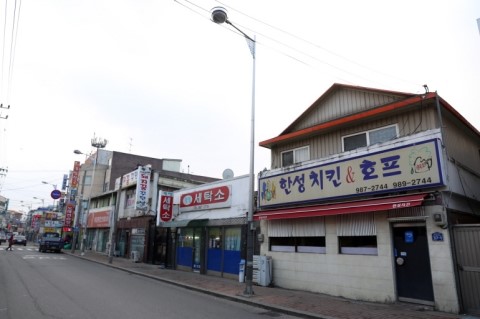 한성치킨 이미지