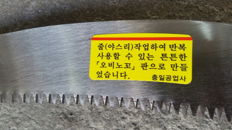 충일공업사 이미지
