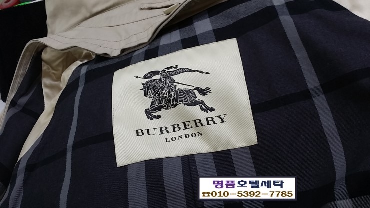 타임세탁소 이미지