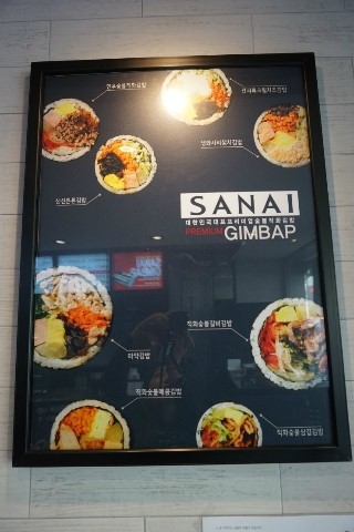 으리으리김밥 이미지