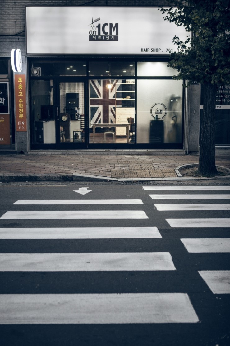 커트1센치 이미지