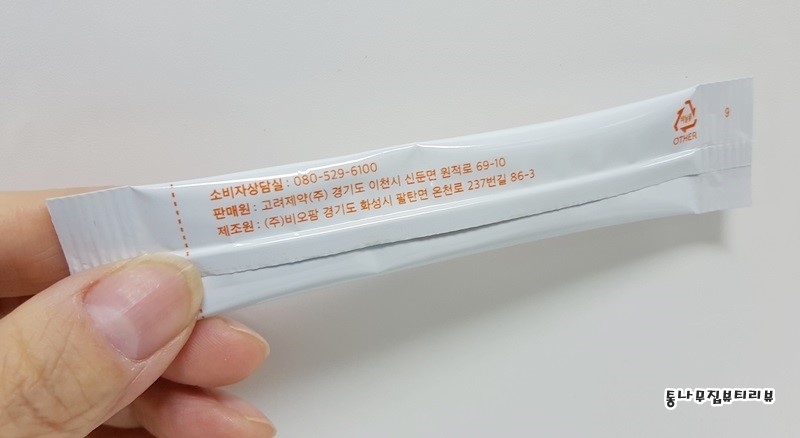 고려제약(주) 이미지