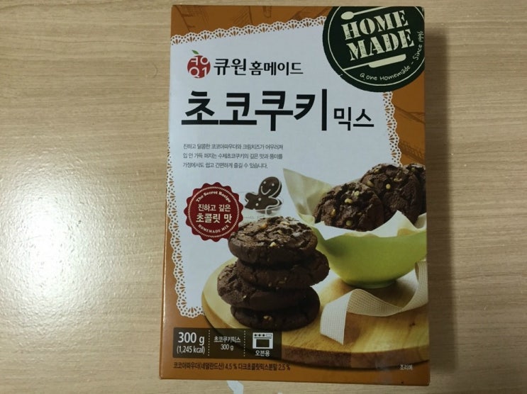 큐원메이트 이미지