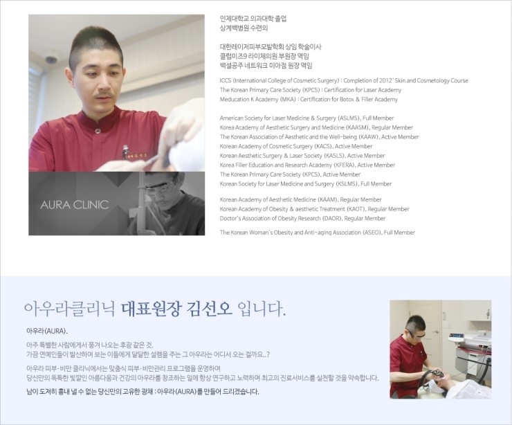 아우라교육 이미지