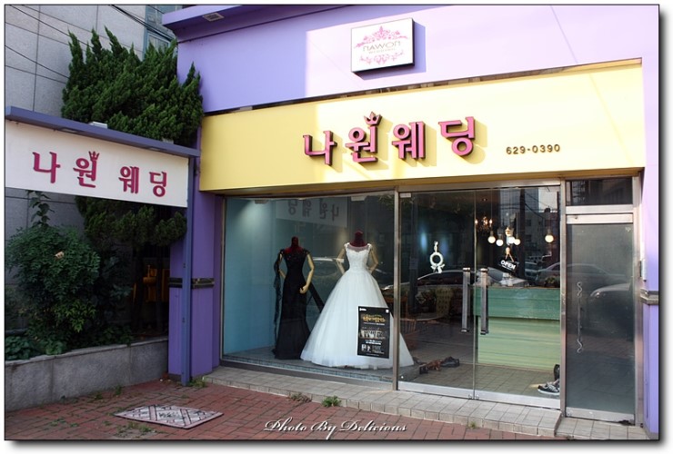 나원헤어 이미지