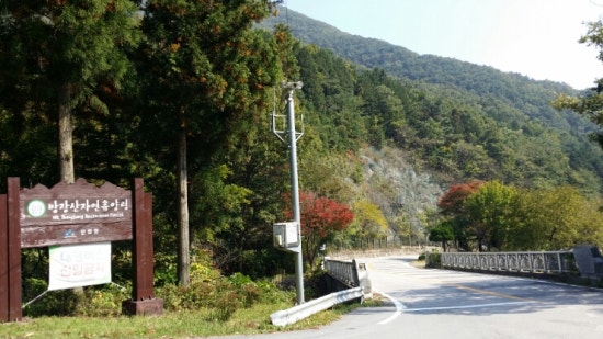 방장산자연휴양림 이미지