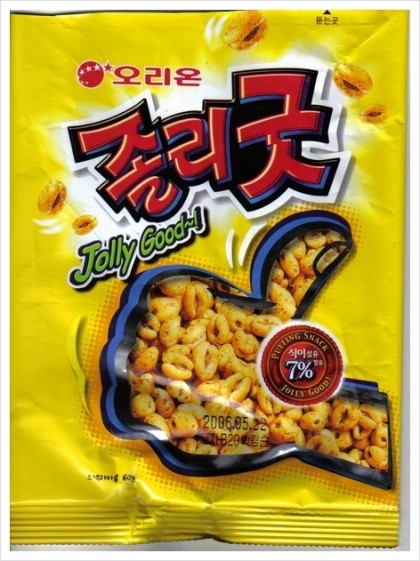 졸리굿 이미지