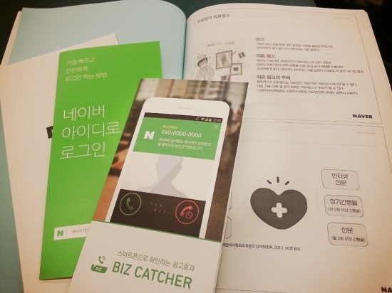 멘토의원 이미지
