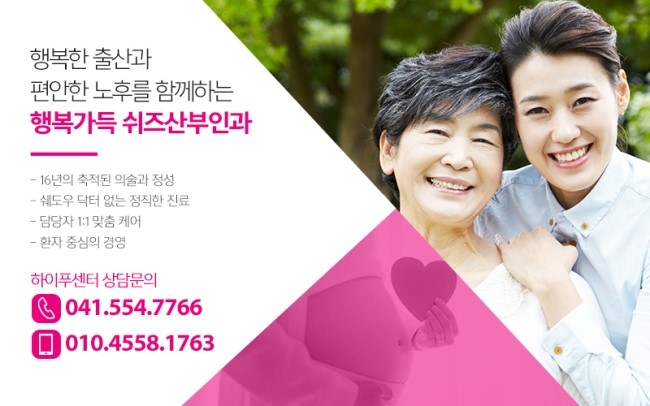 쉬즈헤어 이미지