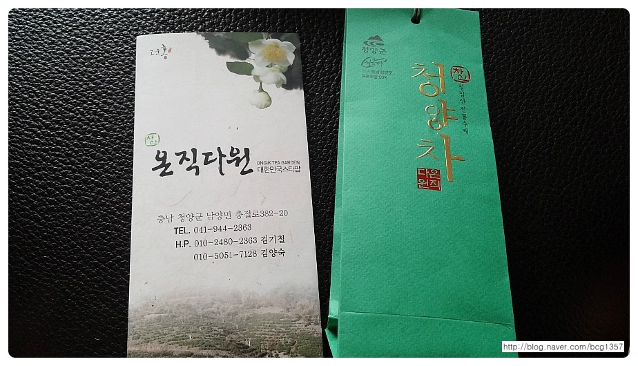 온직다원 이미지