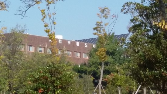 광주새롬공인중개사학원 이미지