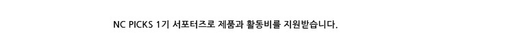 엔씨픽스스포츠 이미지