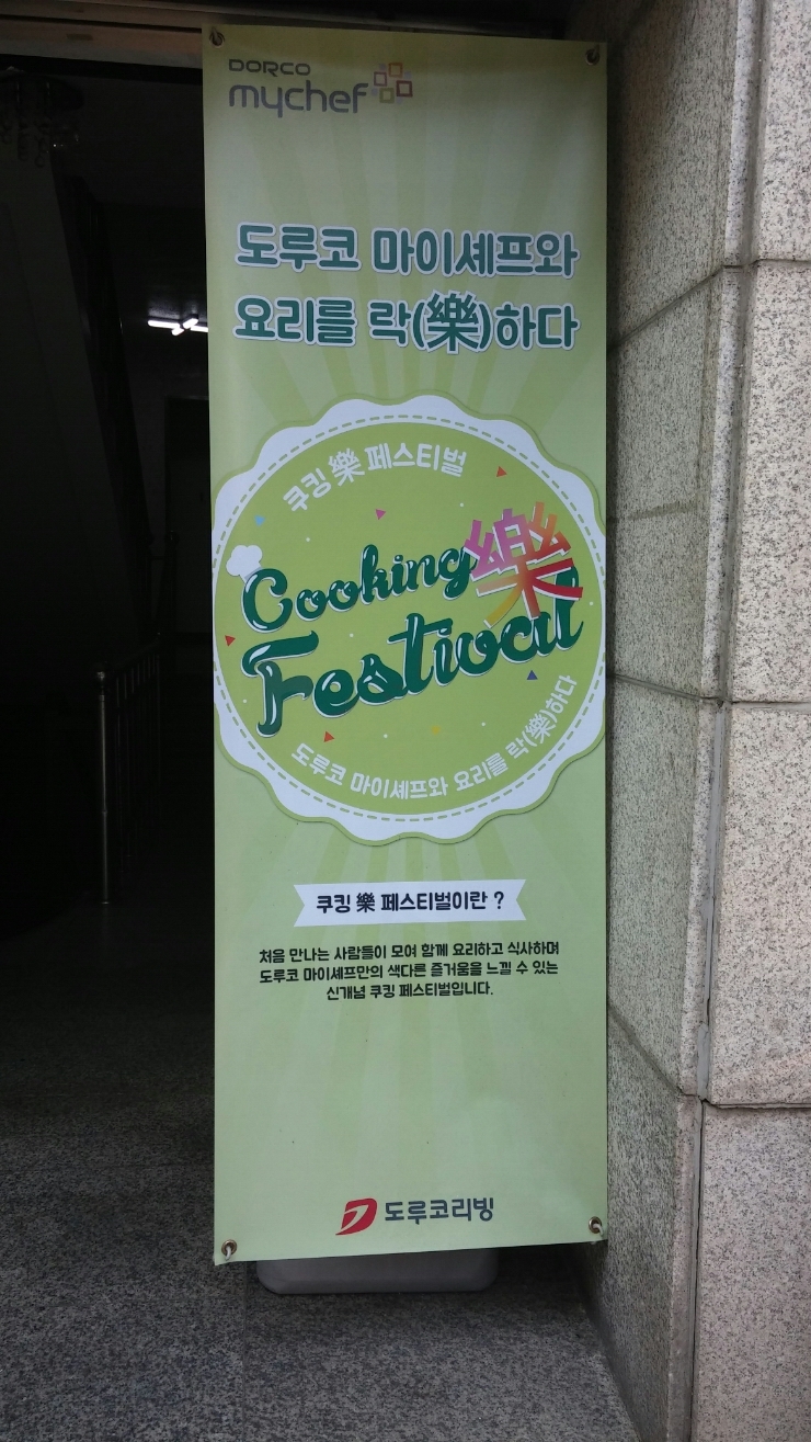 락셰프 이미지
