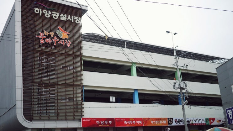 바우마트 이미지