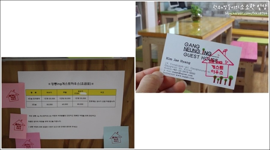 ING모텔 이미지