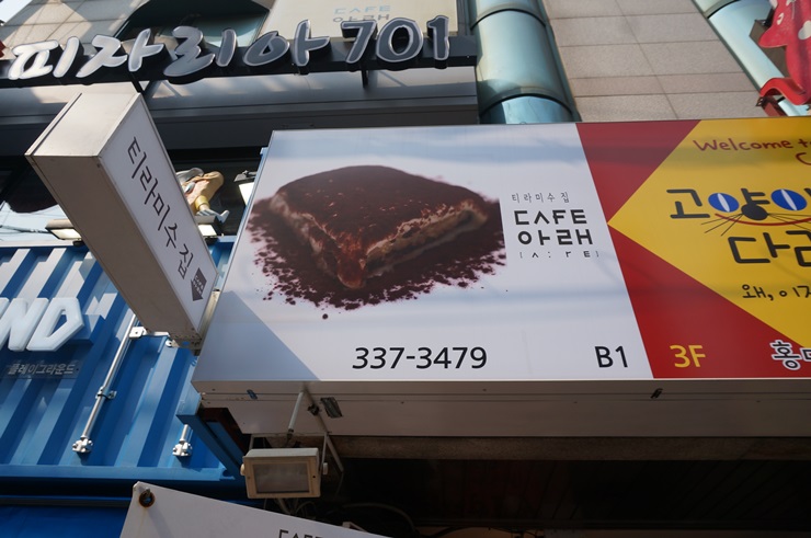 CAFE RE,차지 이미지