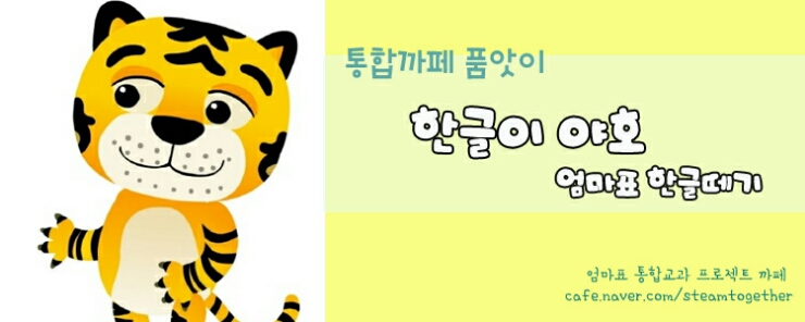 카페가나다라 이미지
