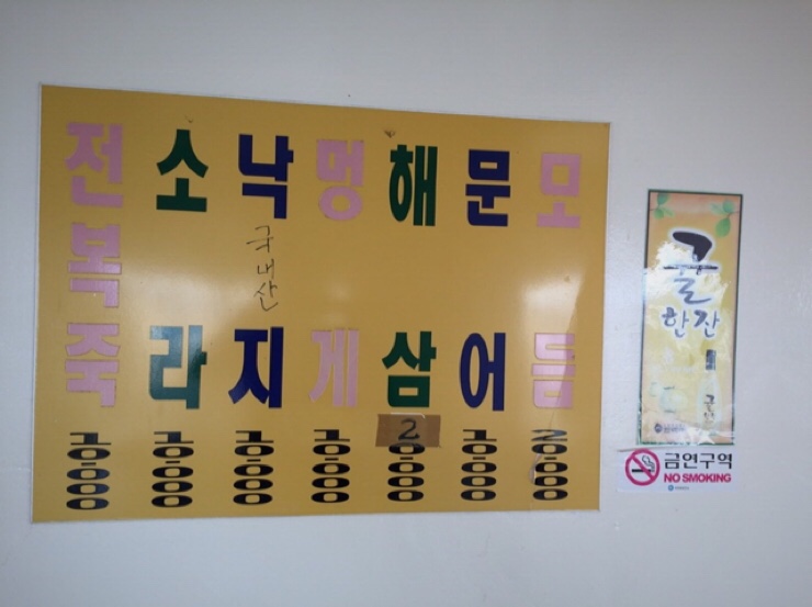 정훈이네집 이미지