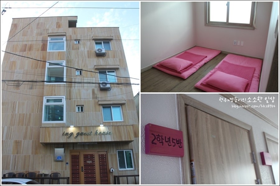 ING모텔 이미지