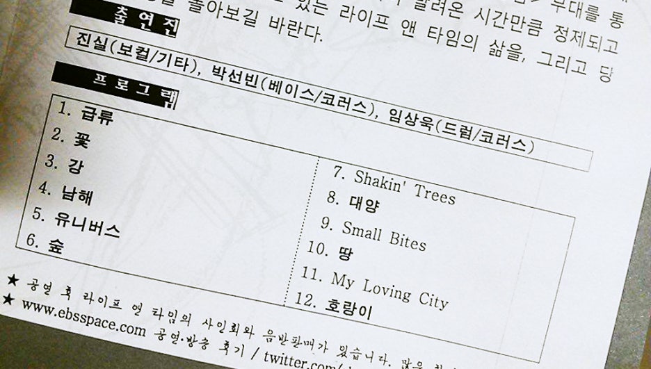공감앤스페이스 이미지