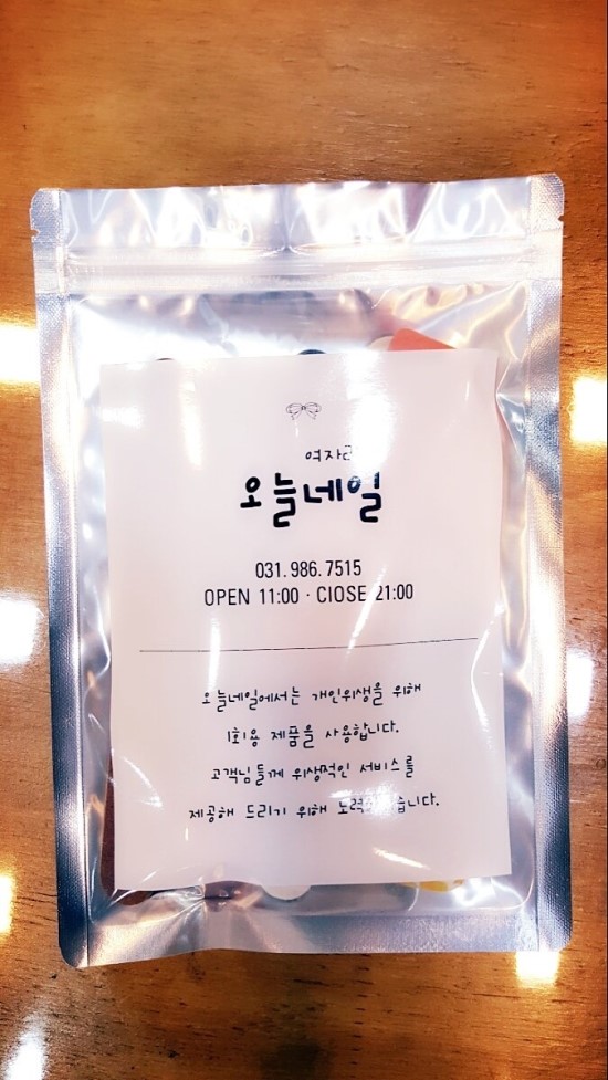오늘;네일 이미지