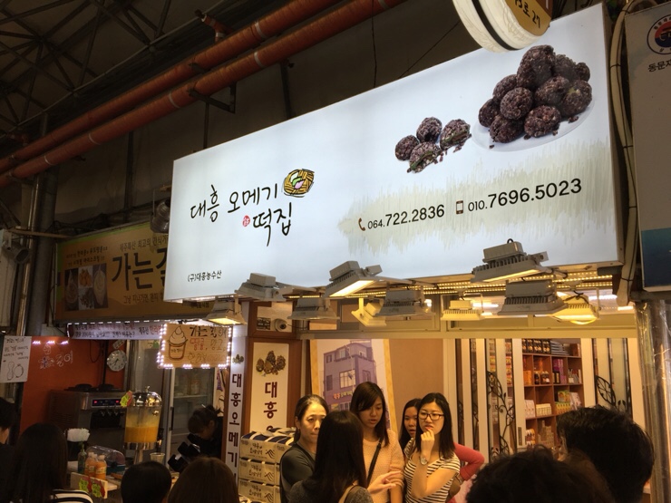 정훈이네집 이미지