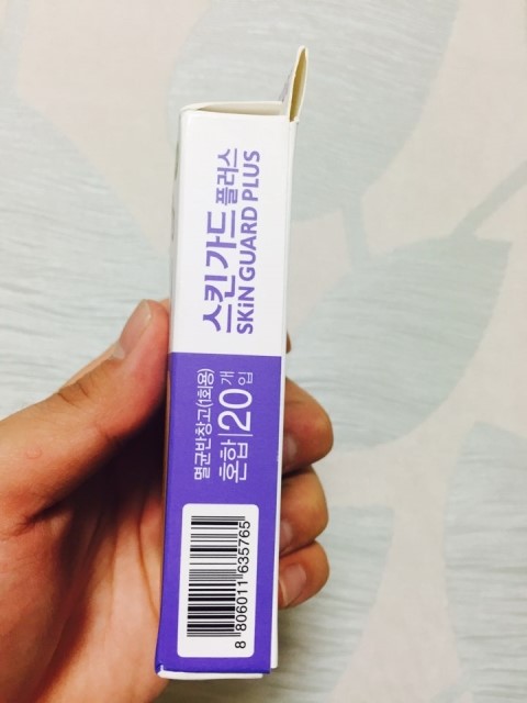 가드플러스 이미지