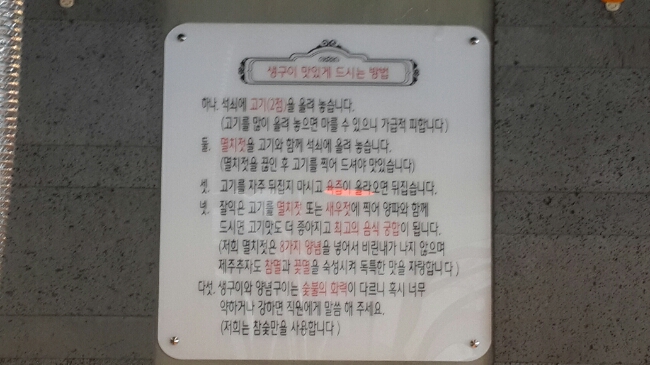 홍돼지 이미지