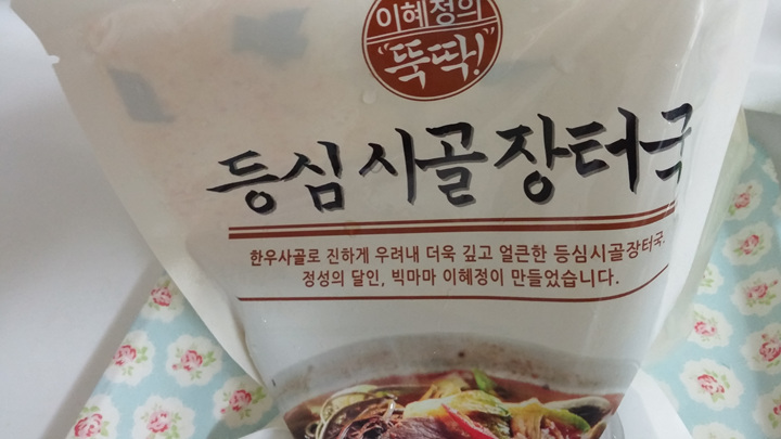 해방식품 이미지