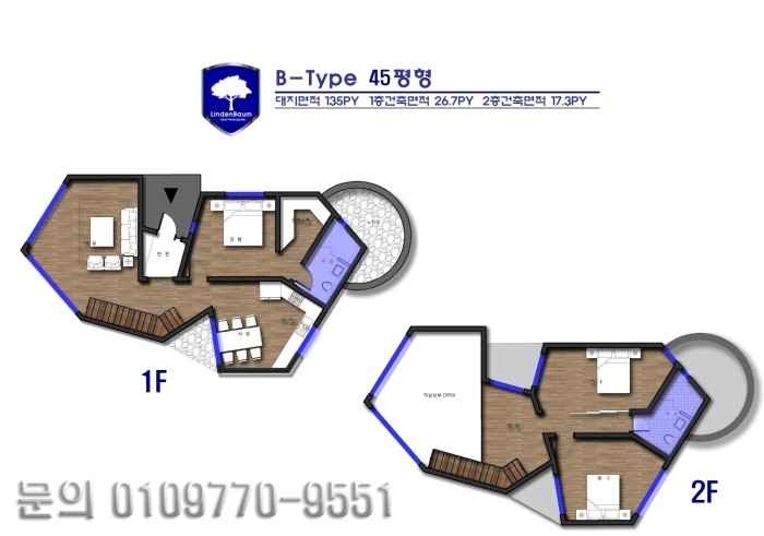 바움B 이미지