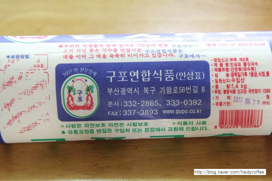 구포연합식품 이미지