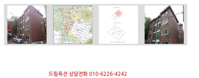 운곡로 이미지