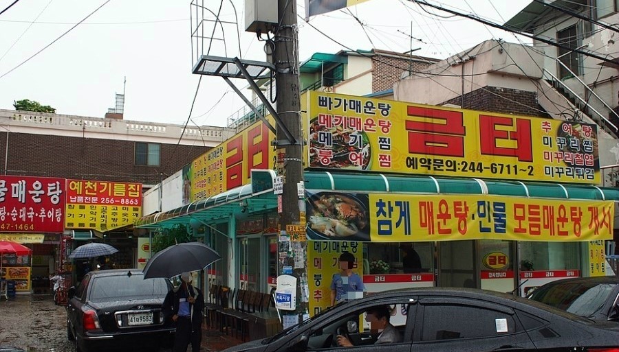 금터 이미지