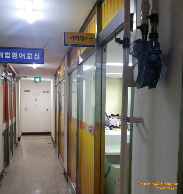 카피데스크중랑 이미지