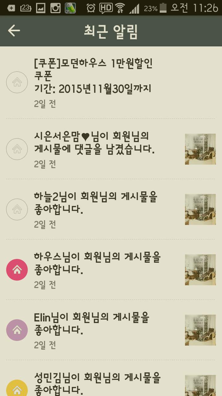 만원하우스 이미지
