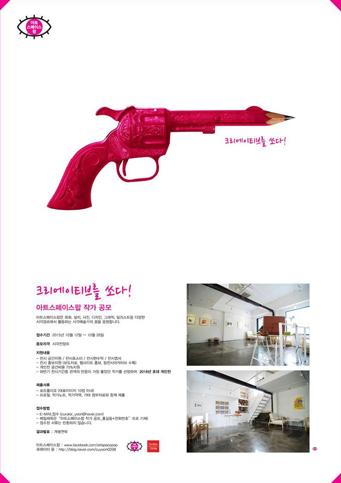 윤아트 이미지
