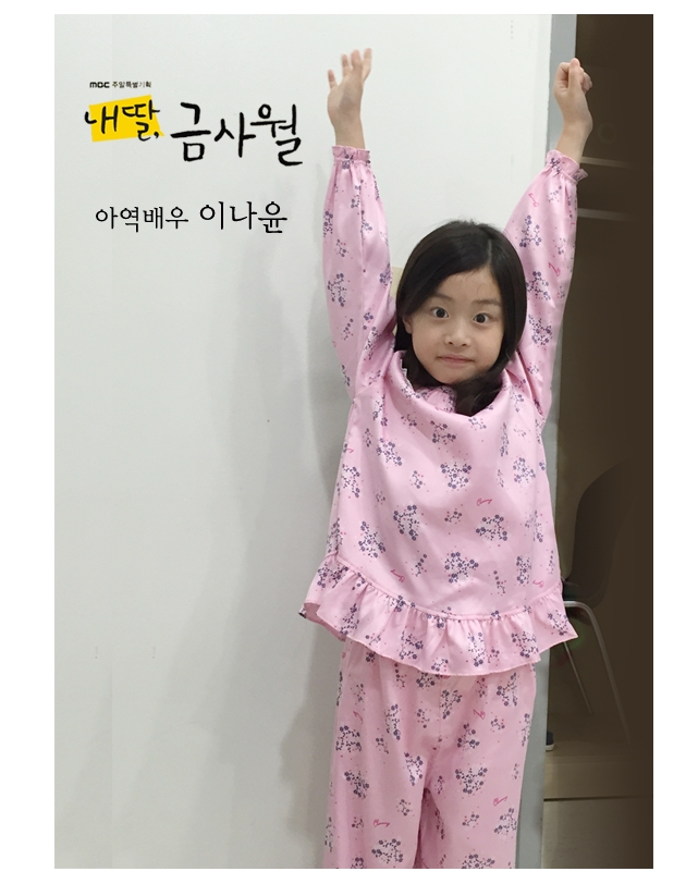 첨이첨이홈플러스 이미지