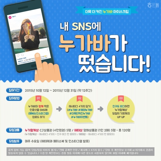 누가바 이미지