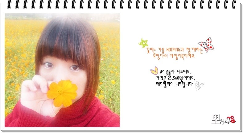 청다롱 이미지