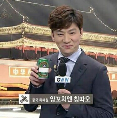 베이징양꼬치 이미지