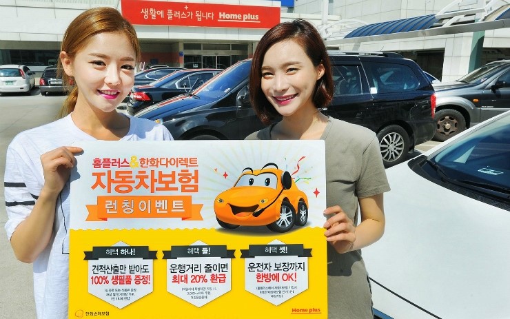 플러스자동차정비 이미지