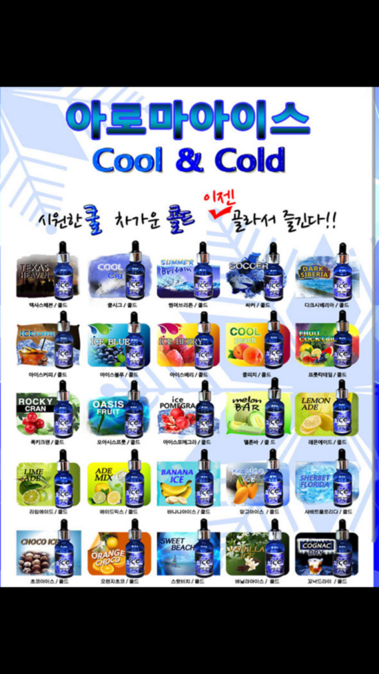 에바코 이미지